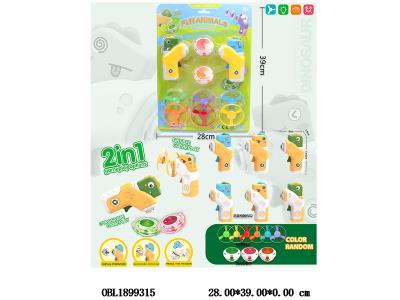 $item.NameEn_OBL1899315