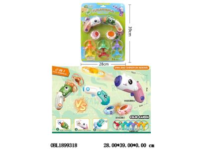 $item.NameEn_OBL1899318