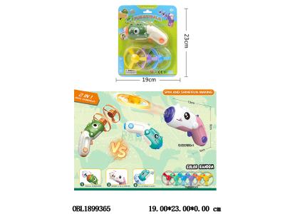 $item.NameEn_OBL1899365