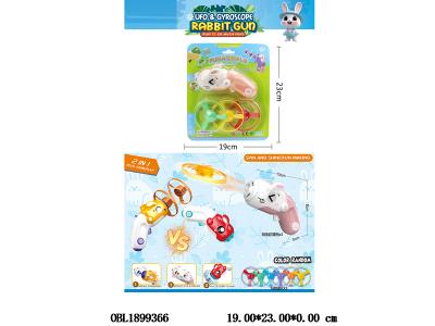 $item.NameEn_OBL1899366