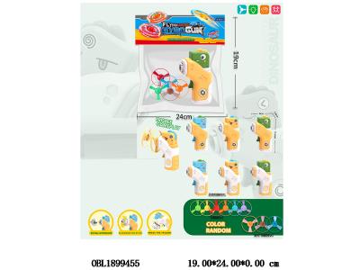 $item.NameEn_OBL1899455