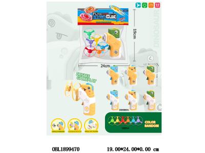 $item.NameEn_OBL1899470