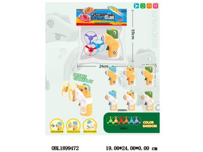 $item.NameEn_OBL1899472