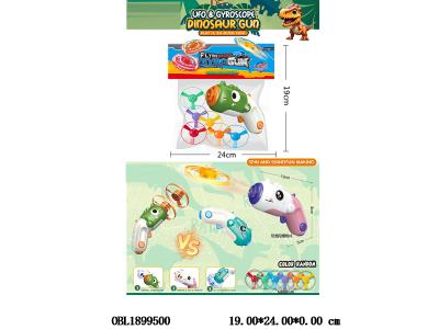 $item.NameEn_OBL1899500