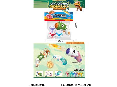 $item.NameEn_OBL1899502