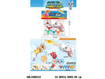 $item.NameEn_OBL1899510