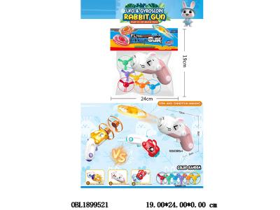 $item.NameEn_OBL1899521