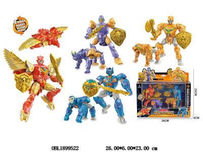 变形动物机甲套装_OBL1899522