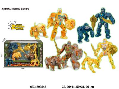 变形动物机甲套装_OBL1899548