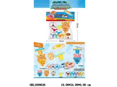 陀螺飞碟套装 配1*灯光陀螺 1*灯光飞碟 1*弹簧动物陀螺 总6*AG3包电 配6个飞碟_OBL1899636