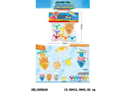 陀螺飞碟套装 配弹簧动物陀螺 2*AG3包电 配6个飞碟_OBL1899640