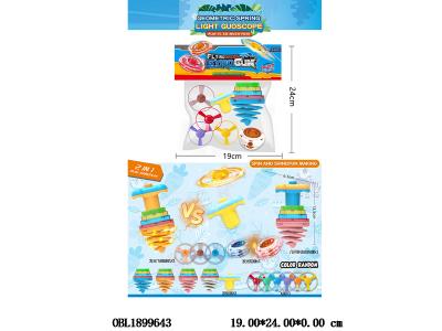 陀螺飞碟套装 配1*灯光陀螺 1*灯光飞碟 1*弹簧几何陀螺 总6*AG3包电 配3个飞碟_OBL1899643