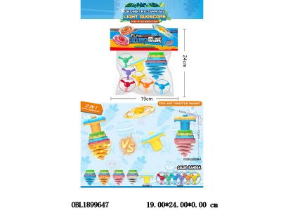 陀螺飞碟套装 配弹簧几何陀螺 2*AG3包电 配6个飞碟_OBL1899647