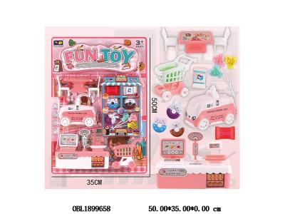 儿童过家家超市套装_OBL1899658