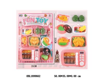 儿童过家家厨具套装_OBL1899662