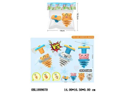 弹簧动物陀螺套装带灯光 2*AG3包电_OBL1899670