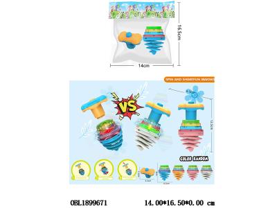 弹簧几何陀螺套装带灯光 2*AG3包电_OBL1899671