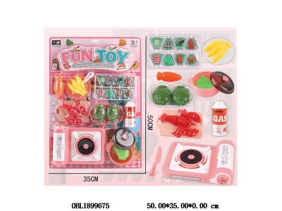 儿童过家家厨具套装_OBL1899675