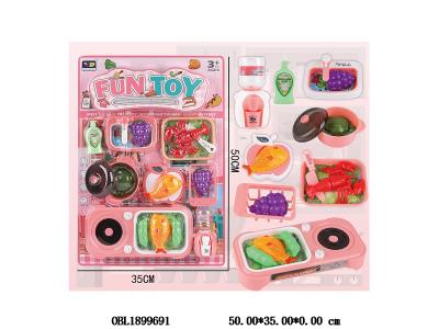 儿童过家家厨具套装_OBL1899691