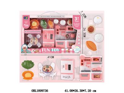 儿童过家家厨具套装_OBL1899736