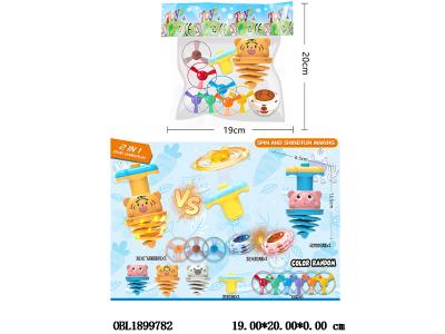 陀螺飞碟套装 配1*灯光陀螺 1*灯光飞碟 1*弹簧动物陀螺 总6*AG3包电 配6个飞碟_OBL1899782