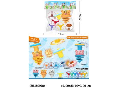 陀螺飞碟套装 配1*灯光陀螺 1*灯光飞碟 1*弹簧动物陀螺 总6*AG3包电 配3个飞碟_OBL1899784