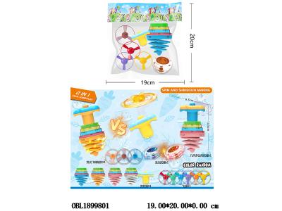陀螺飞碟套装 配1*灯光陀螺 1*灯光飞碟 1*弹簧几何陀螺 总6*AG3包电 配3个飞碟_OBL1899801
