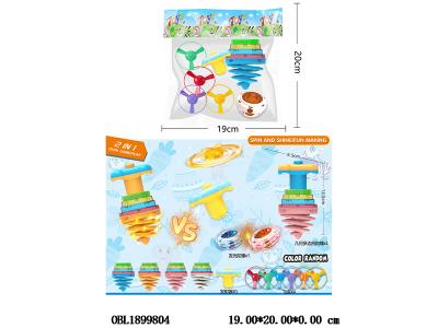 陀螺飞碟套装 配1*灯光陀螺 1*弹簧几何陀螺 总4*AG3包电 配4个飞碟_OBL1899804