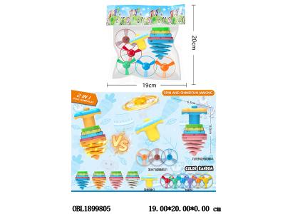 陀螺飞碟套装 配1*灯光飞碟 1*弹簧几何陀螺 总4*AG3包电 配4个飞碟_OBL1899805