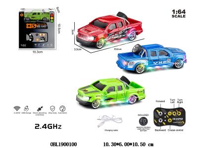 1:64 合金遥控车 带灯光 配USB线 3.7v锂电池包电 遥控1*CR2032包电 手机APP遥控 2.4G频率 3色混装_OBL1900100