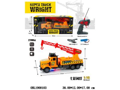 $item.NameEn_OBL1900103