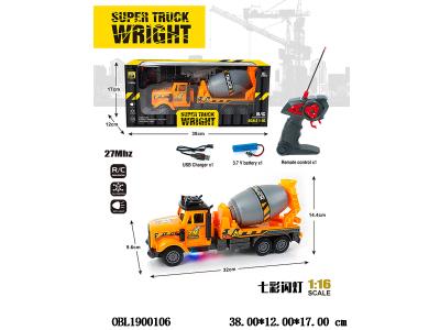 $item.NameEn_OBL1900106