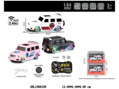 1:64 合金遥控车 带灯光 配USB线 3.7v锂电池包电 遥控1*CR2032包电 手机APP遥控 2.4G频率 3色混装_OBL1900109
