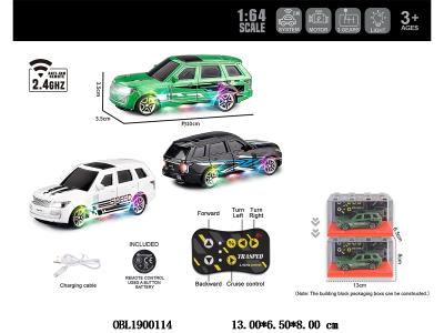 1:64 合金遥控车 带灯光 配USB线 3.7v锂电池包电 遥控1*CR2032包电 手机APP遥控 2.4G频率 3色混装_OBL1900114