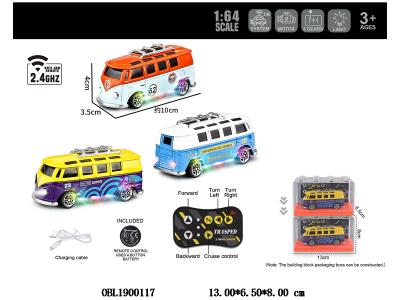 1:64 合金遥控车 带灯光 配USB线 3.7v锂电池包电 遥控1*CR2032包电 手机APP遥控 2.4G频率 3色混装_OBL1900117