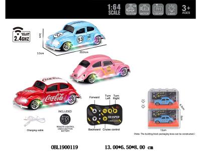 1:64 合金遥控车 带灯光 配USB线 3.7v锂电池包电 遥控1*CR2032包电 手机APP遥控 2.4G频率 3色混装_OBL1900119