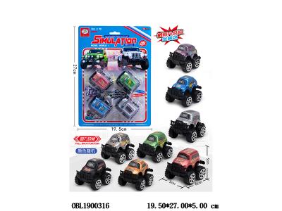 4只装回力卡通越野车套装 8色混装_OBL1900316
