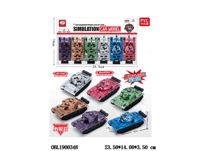 $item.NameEn_OBL1900348