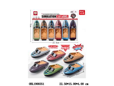 6只装回力快艇套装 6色混装_OBL1900351