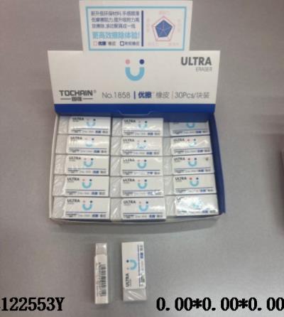 $item.NameEn_OBL122553Y