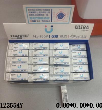 $item.NameEn_OBL122554Y