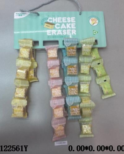 $item.NameEn_OBL122561Y