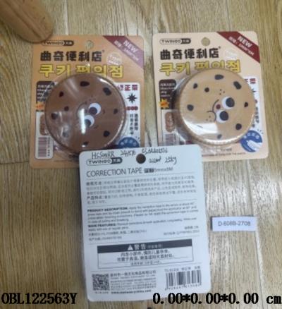 $item.NameEn_OBL122563Y