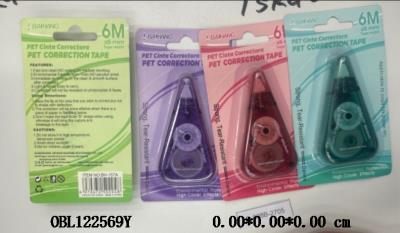 $item.NameEn_OBL122569Y