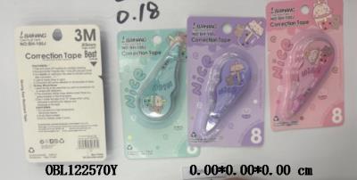 $item.NameEn_OBL122570Y