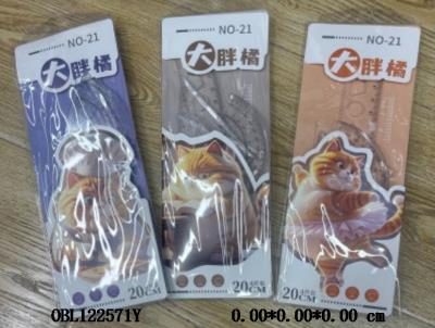 $item.NameEn_OBL122571Y