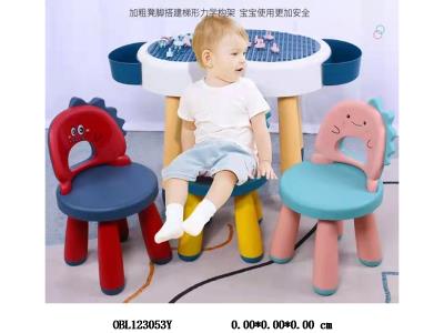 恐龙靠背椅(印刷版） 3色混装 30*26*48cm_OBL123053Y