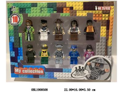 益智积木 10只装公仔 98PCS_OBL1900508