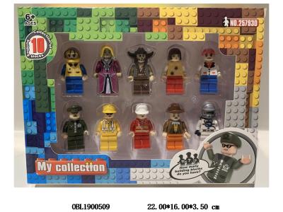 益智积木 10只装公仔 98PCS_OBL1900509