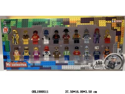 益智积木 20只装公仔 200PCS_OBL1900511